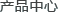 ƼŵϵвƷ