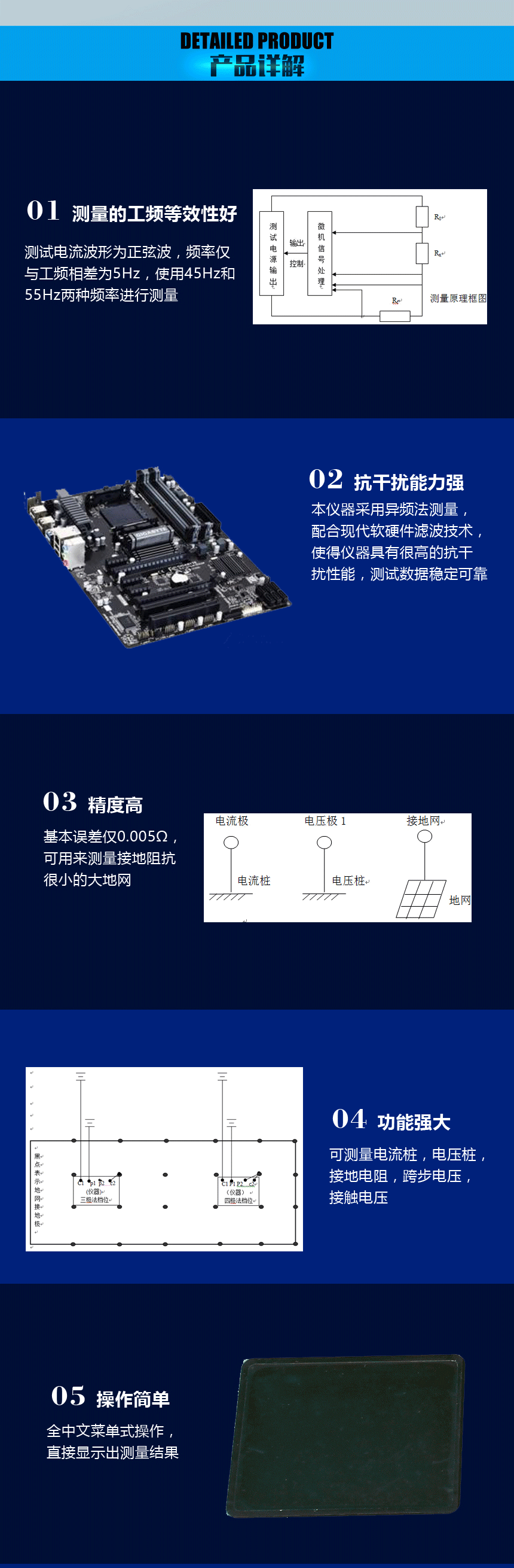 接地電阻測試儀，地網(wǎng)接地電阻測試儀