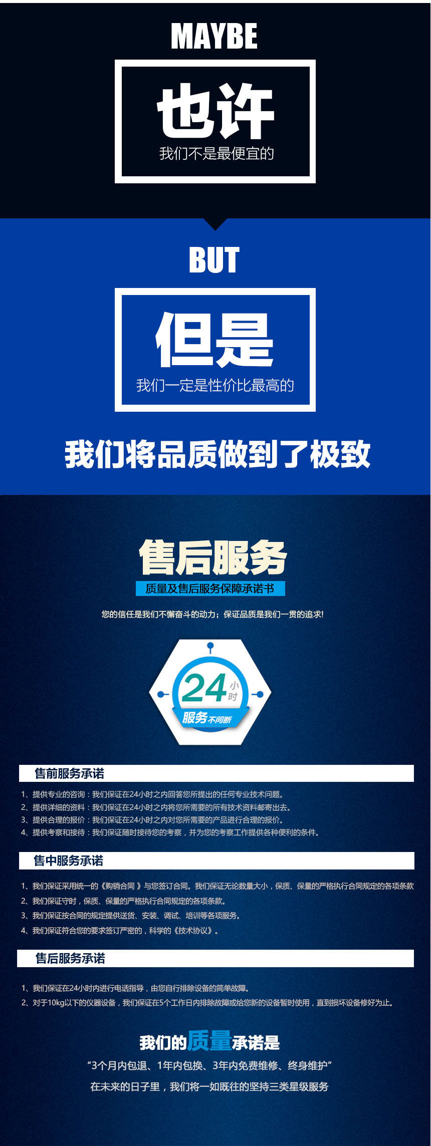 電纜故障測(cè)試系統(tǒng)，電纜故障測(cè)試儀