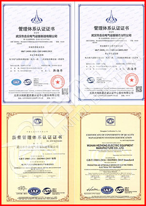 沖擊電壓發(fā)生器 雷電沖擊電壓試驗(yàn)裝置證書